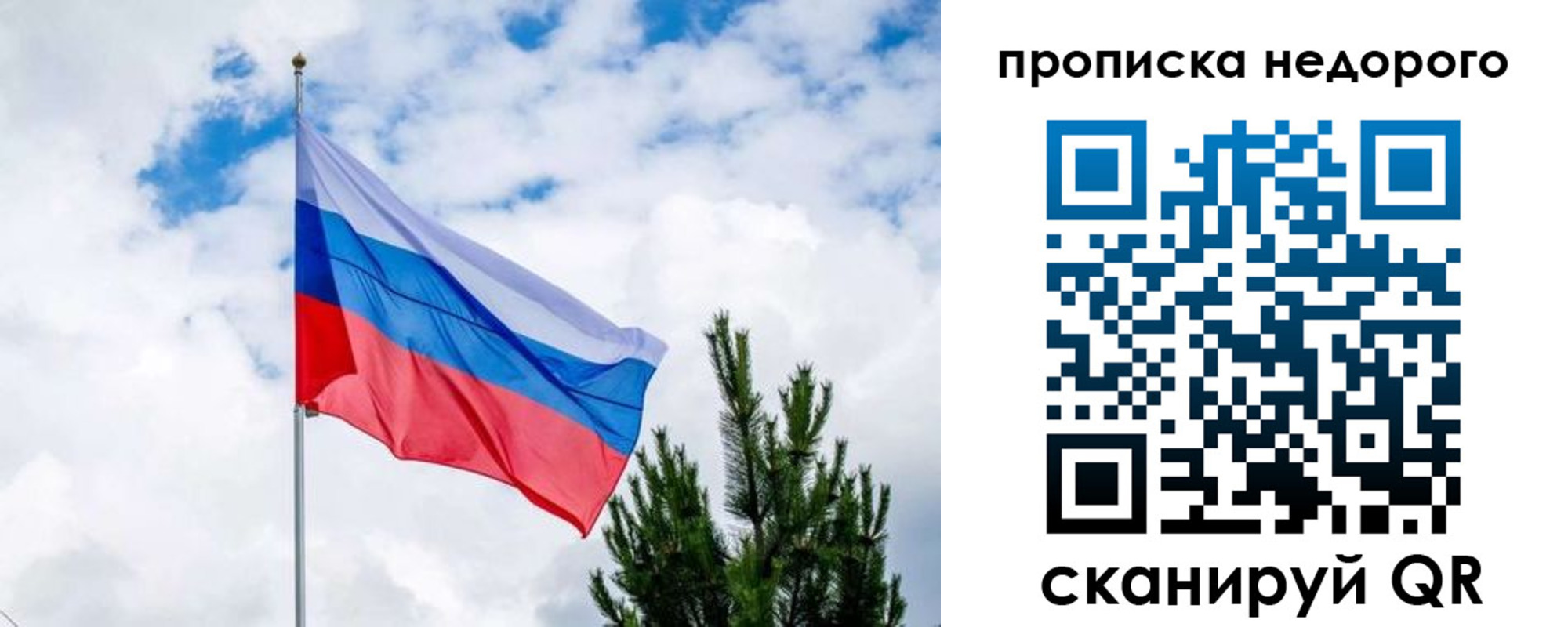 прописка ребенка в Кораблино