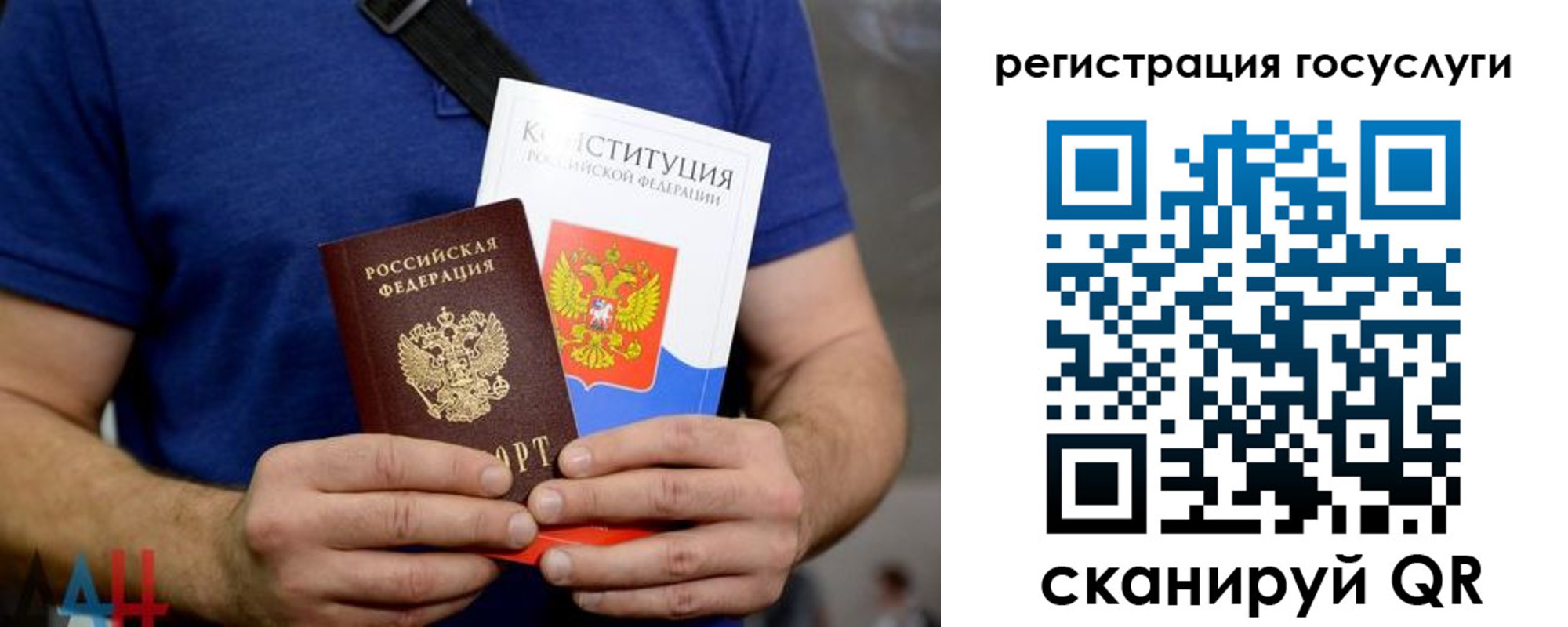 прописка 2025 в Кораблино