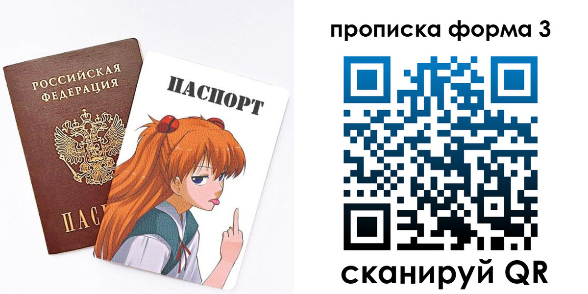 временная регистрация адрес в Кораблино